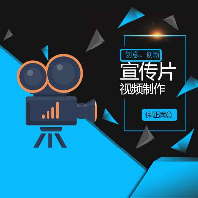 福玖创意影视动画