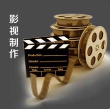 专业·诚信为本 如何选择一家靠谱的重庆影视广告制作公司