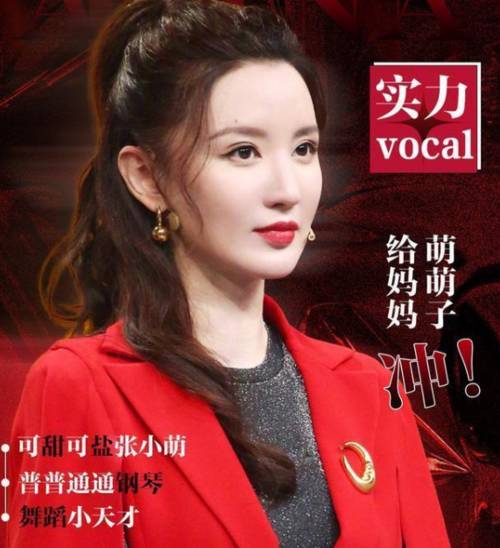 不愧是影视制作人张萌上节目表面是参加女团实为挑演员攒人脉